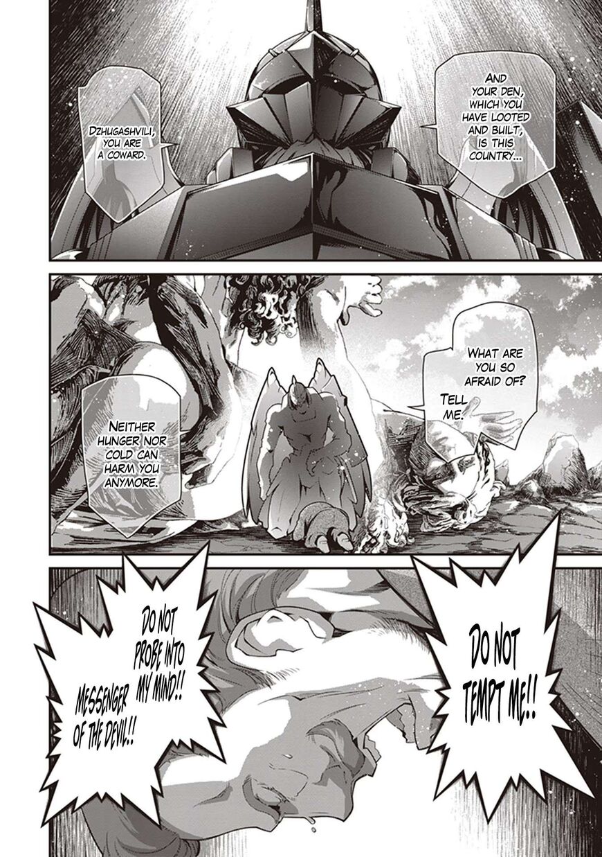 Read Youjo Senki EN Manga Online