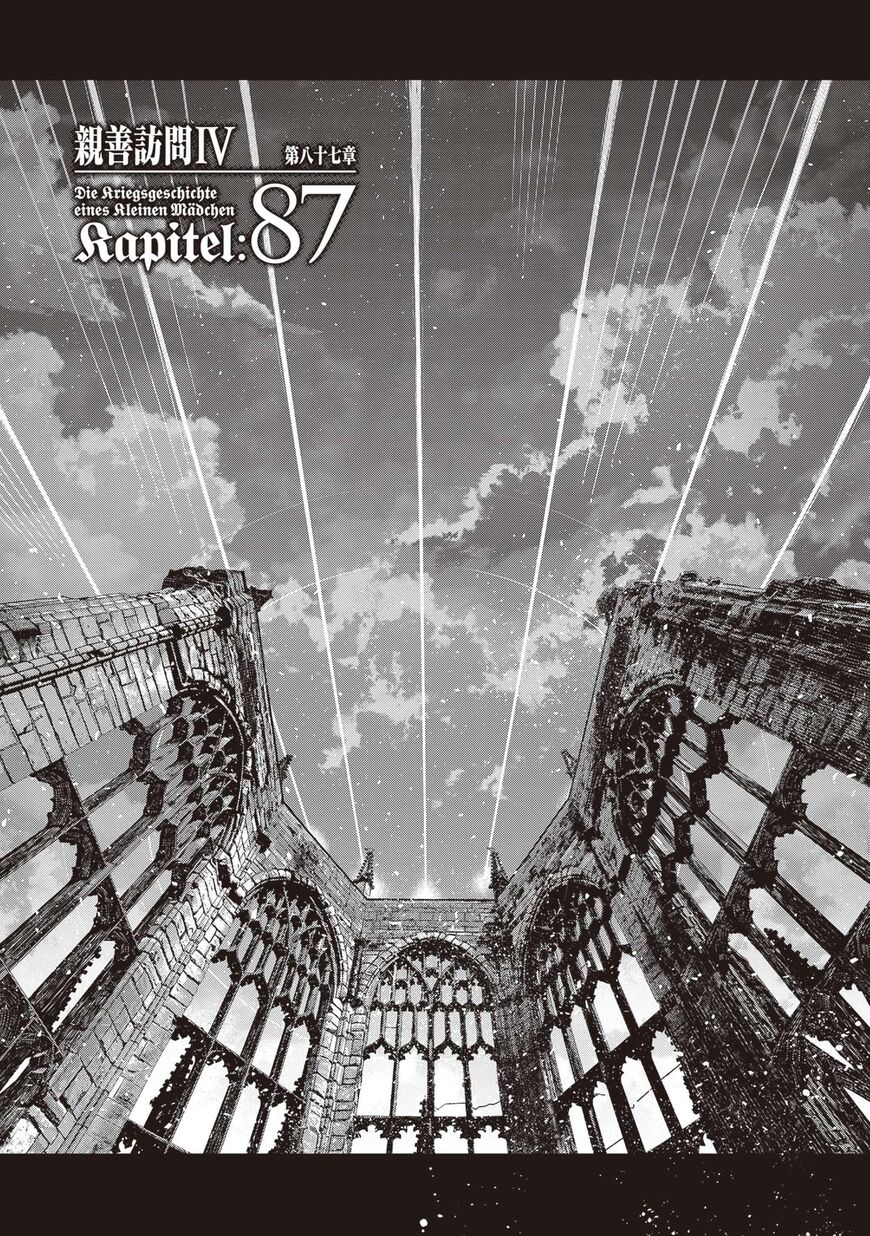 Read Youjo Senki EN Manga Online