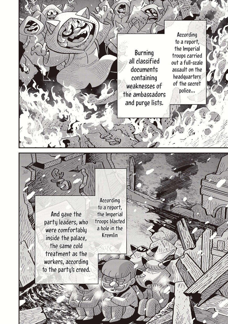 Read Youjo Senki EN Manga Online