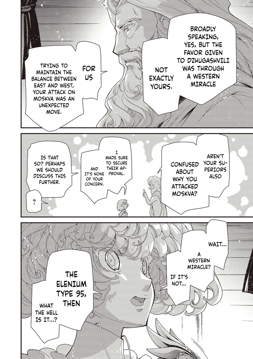 Read Youjo Senki EN Manga Online
