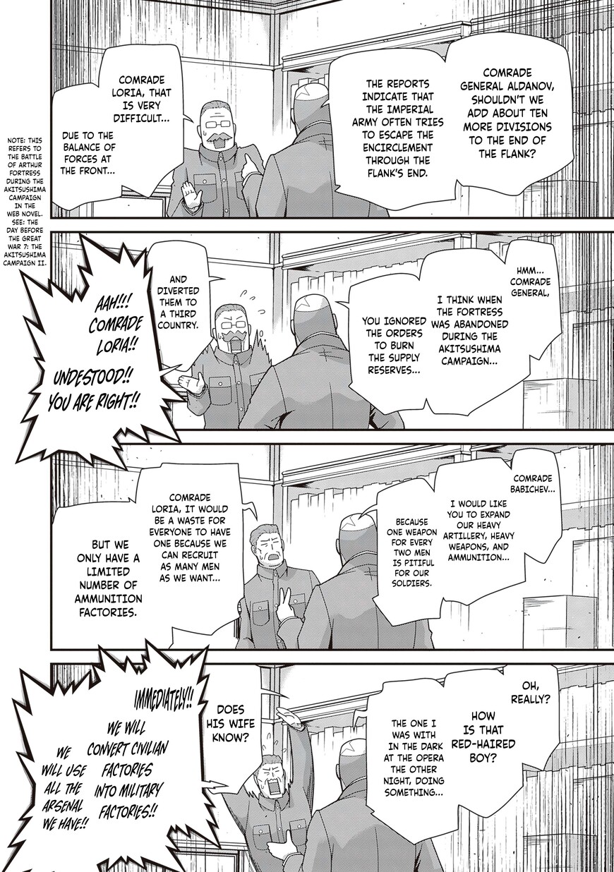 Read Youjo Senki EN Manga Online