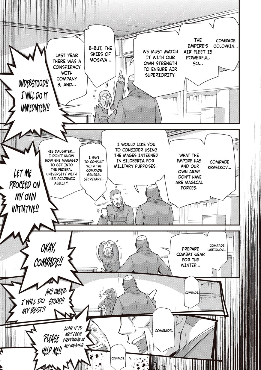 Read Youjo Senki EN Manga Online