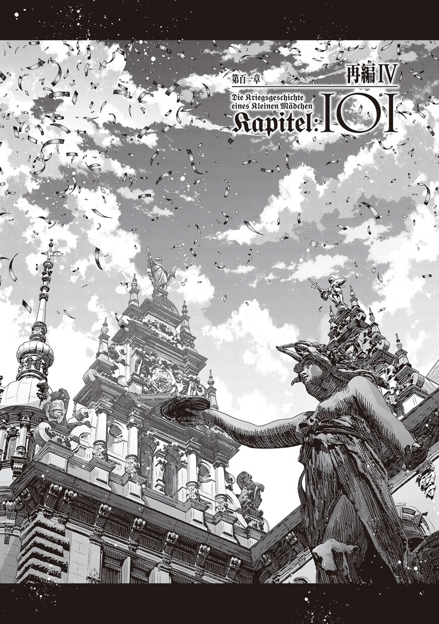Read Youjo Senki EN Manga Online
