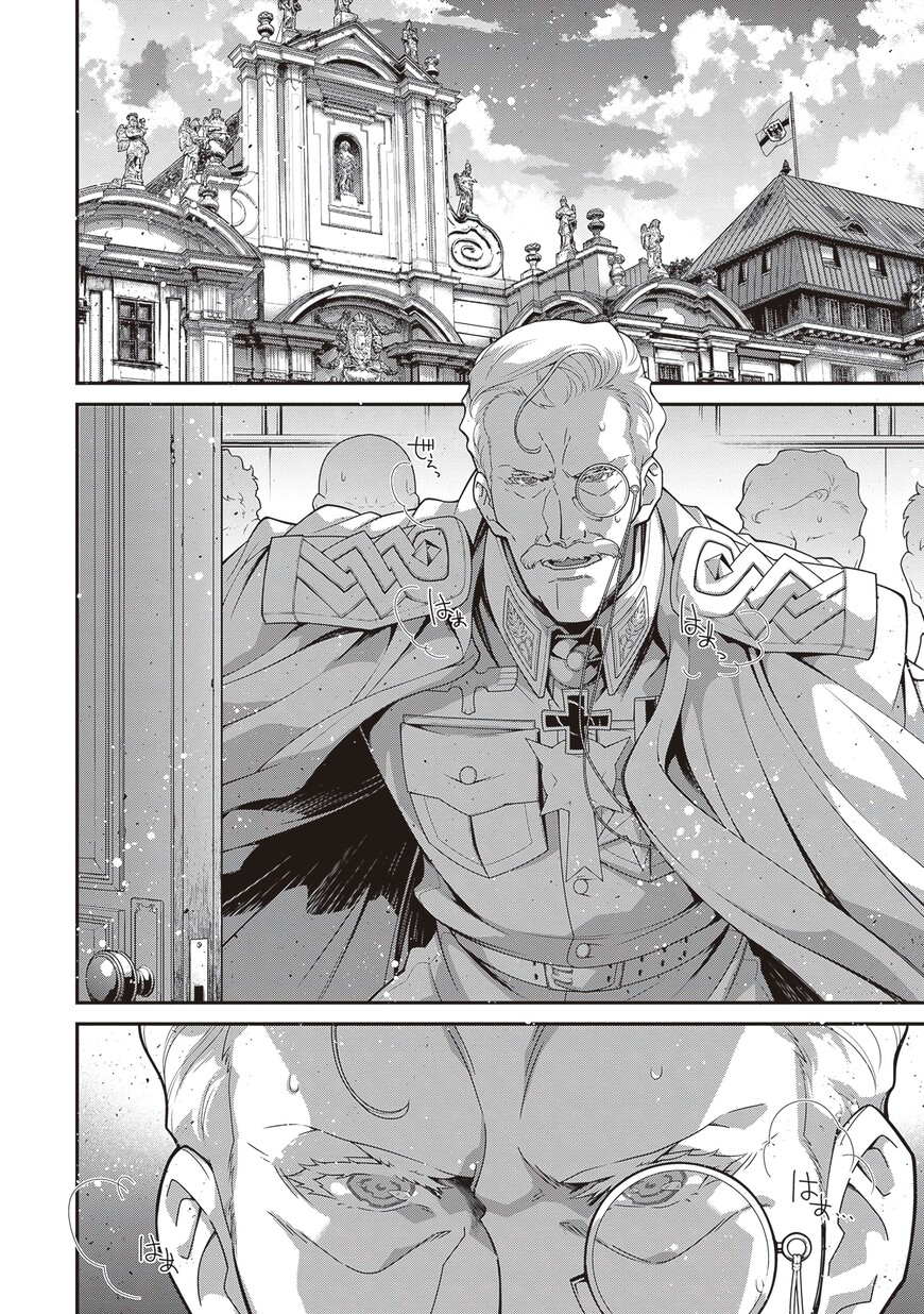 Read Youjo Senki EN Manga Online