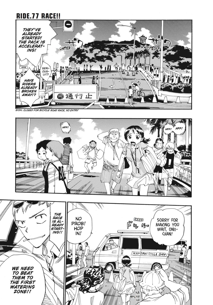 Read Yowamushi Pedal EN Manga Online