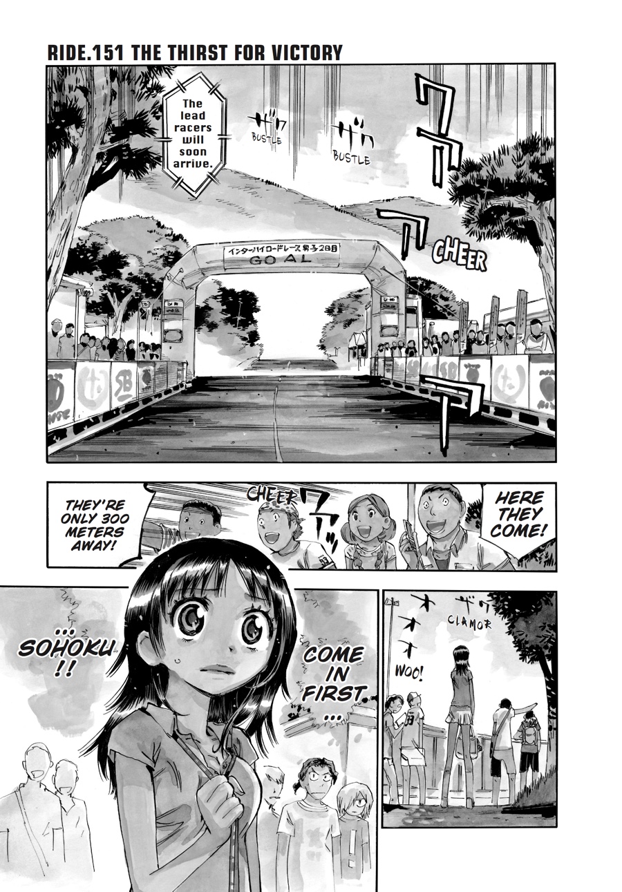Read Yowamushi Pedal EN Manga Online