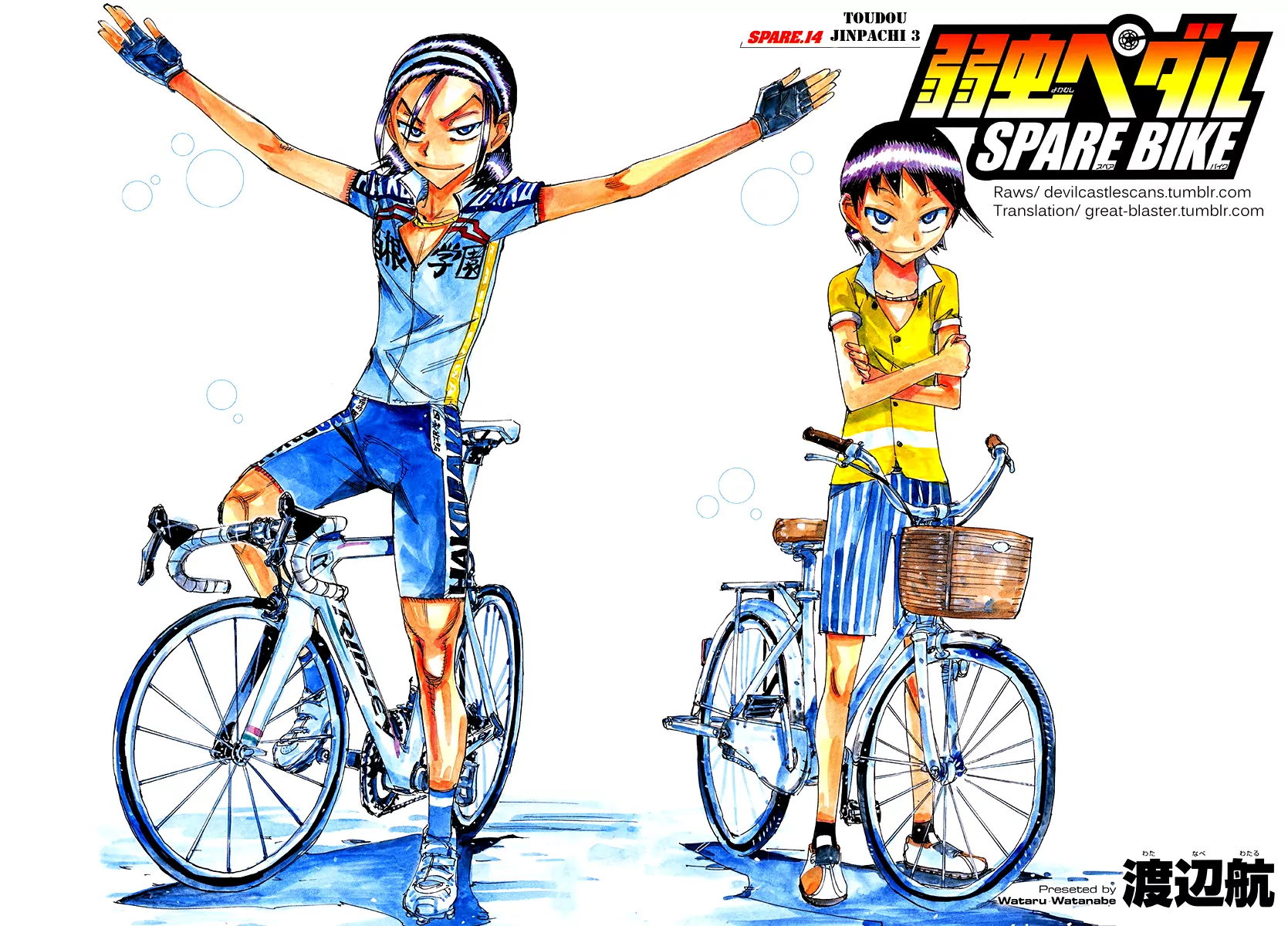 Read Yowamushi Pedal EN Manga Online