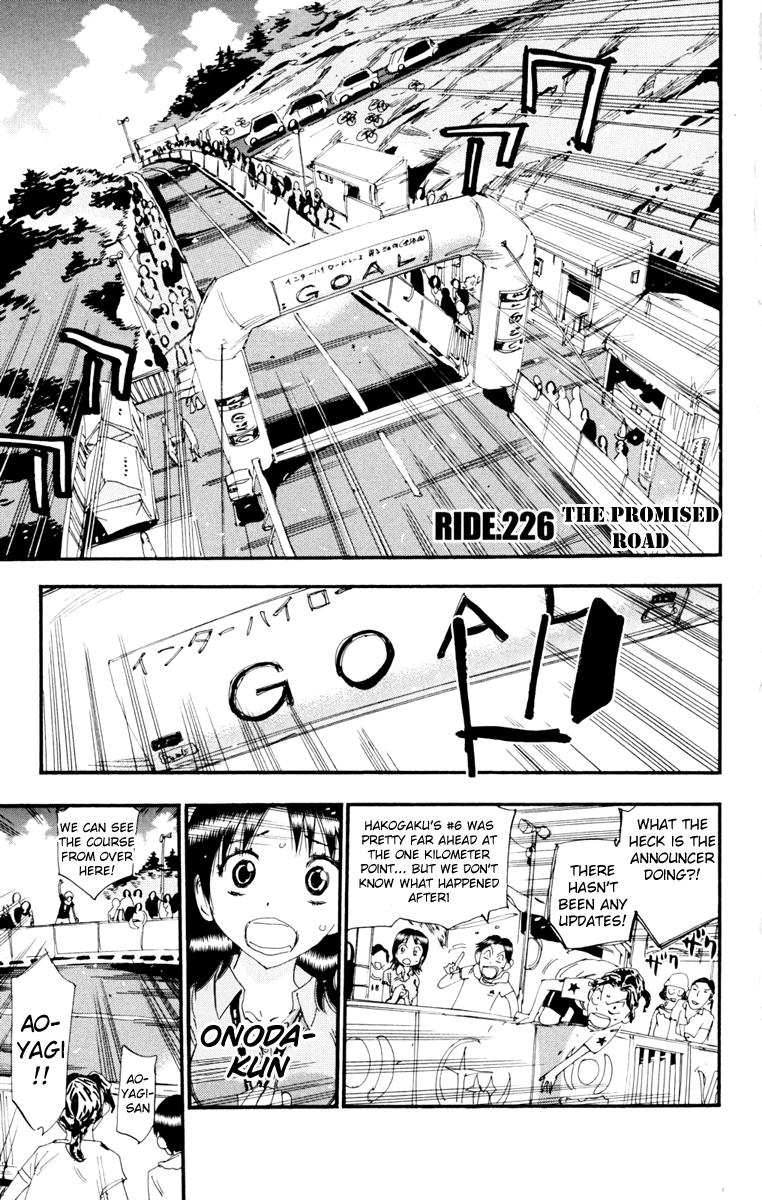 Read Yowamushi Pedal EN Manga Online