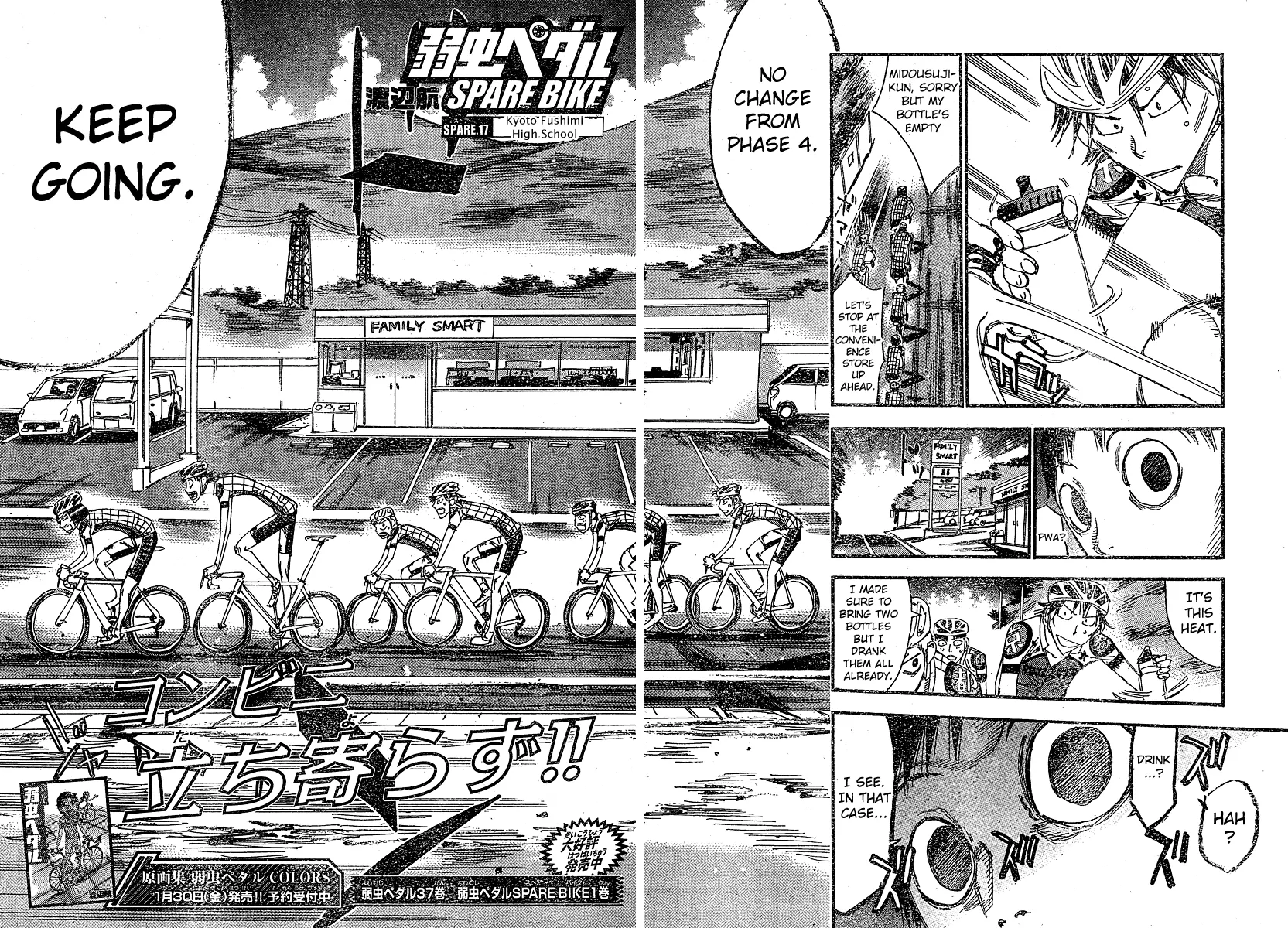 Read Yowamushi Pedal EN Manga Online