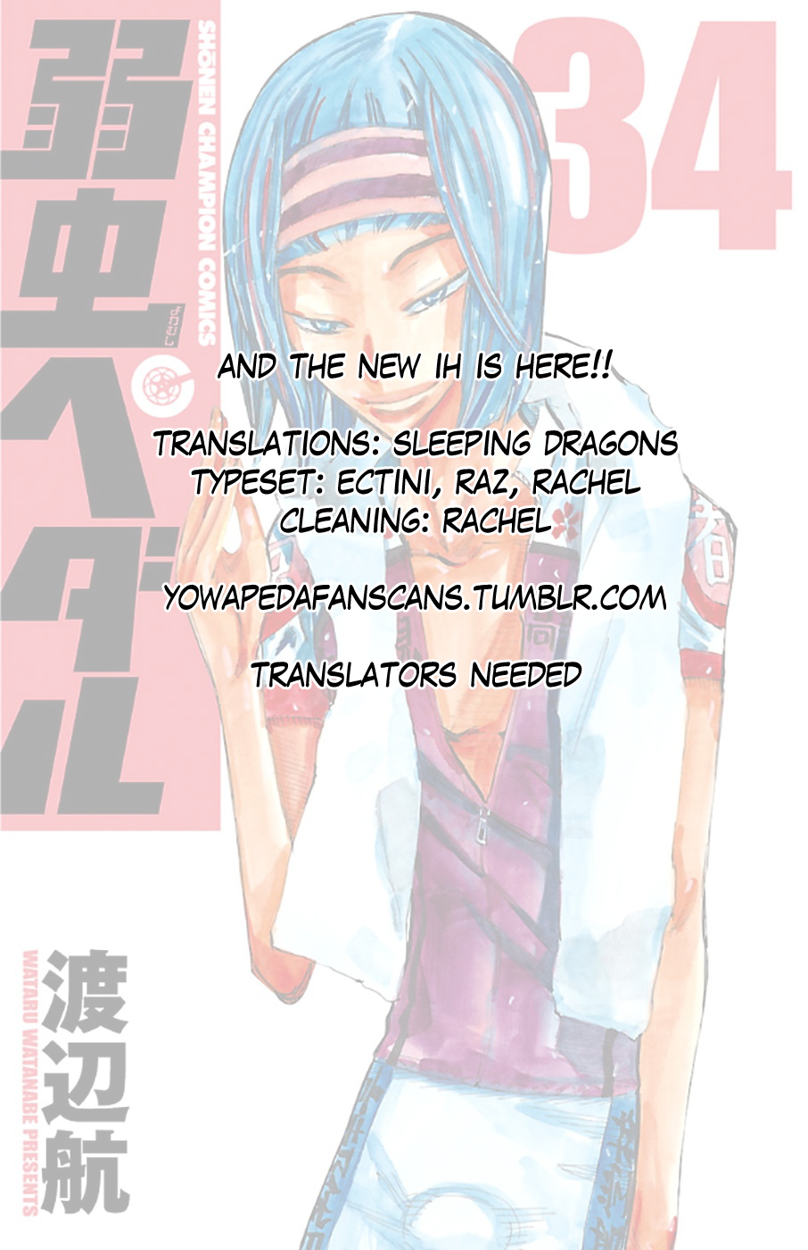 Read Yowamushi Pedal EN Manga Online