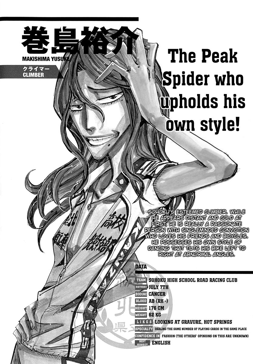 Read Yowamushi Pedal EN Manga Online