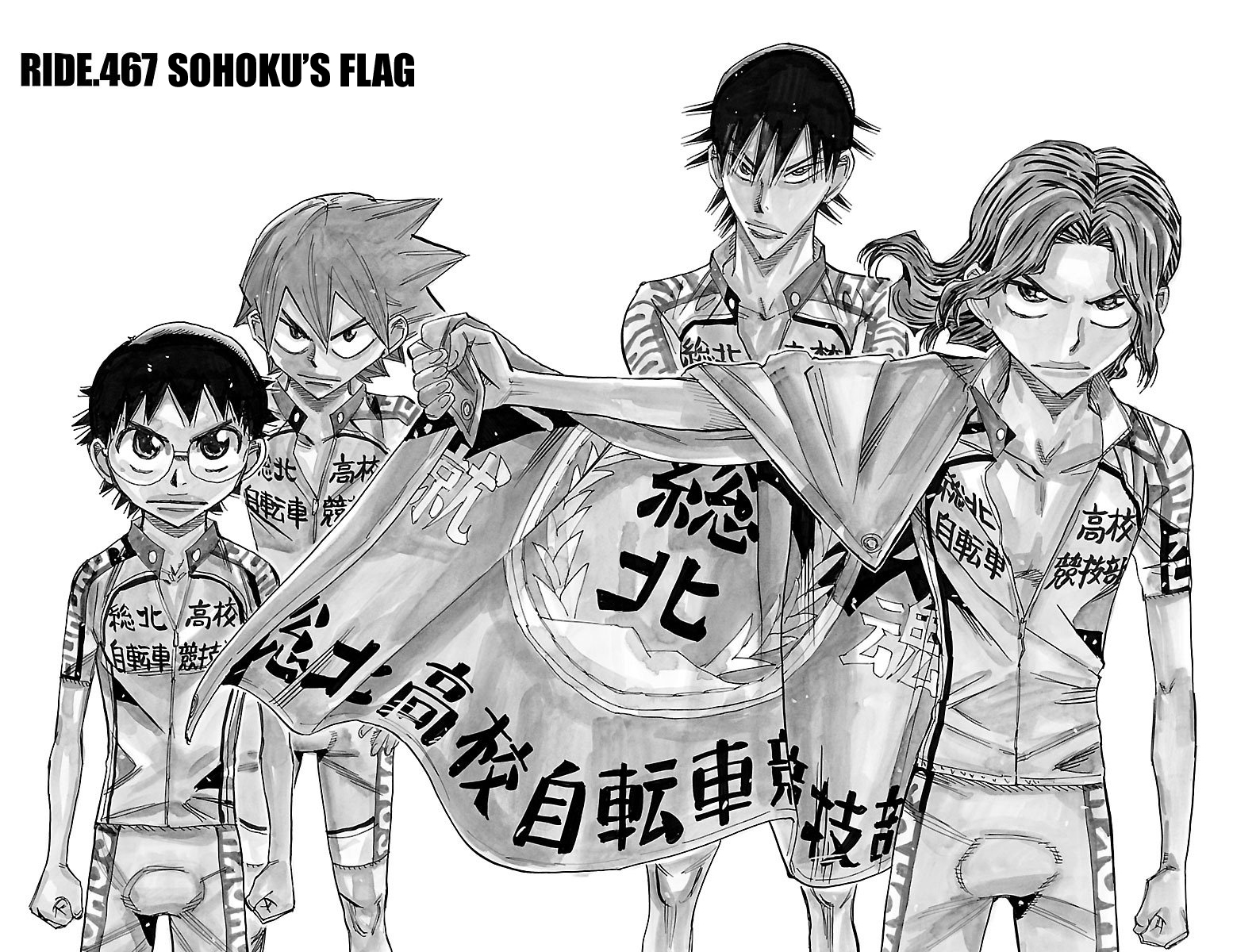Read Yowamushi Pedal EN Manga Online