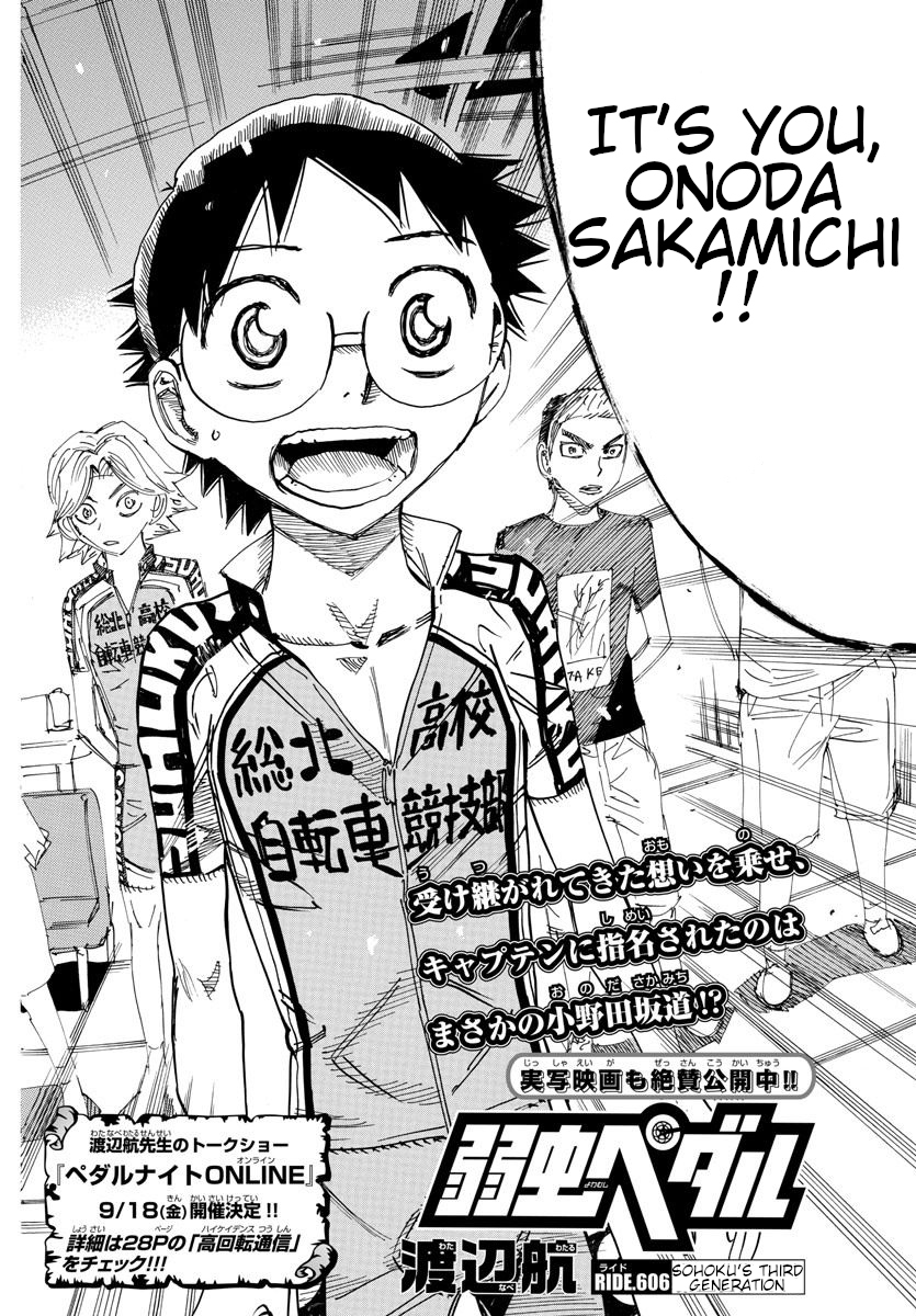 Read Yowamushi Pedal EN Manga Online