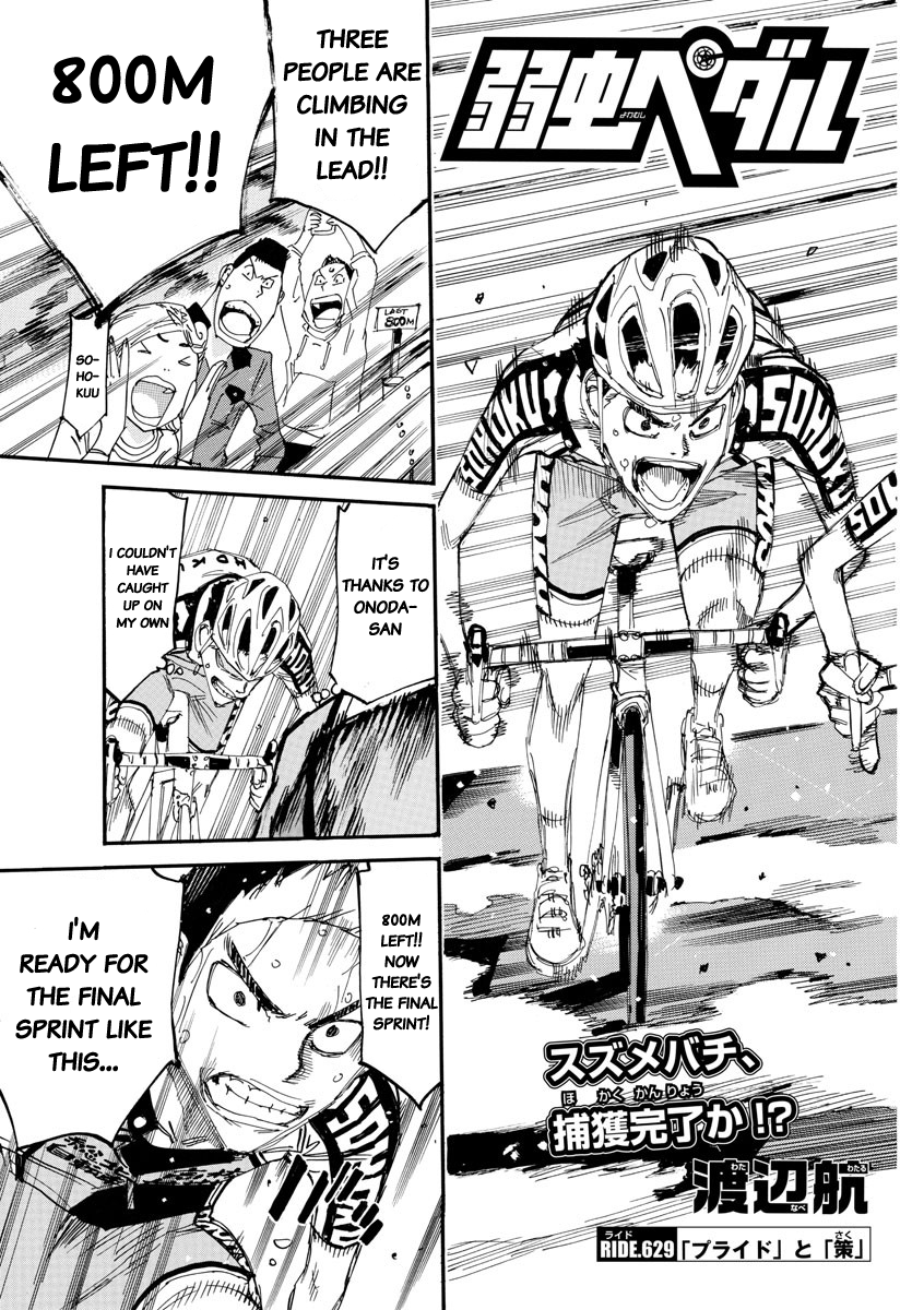 Read Yowamushi Pedal EN Manga Online
