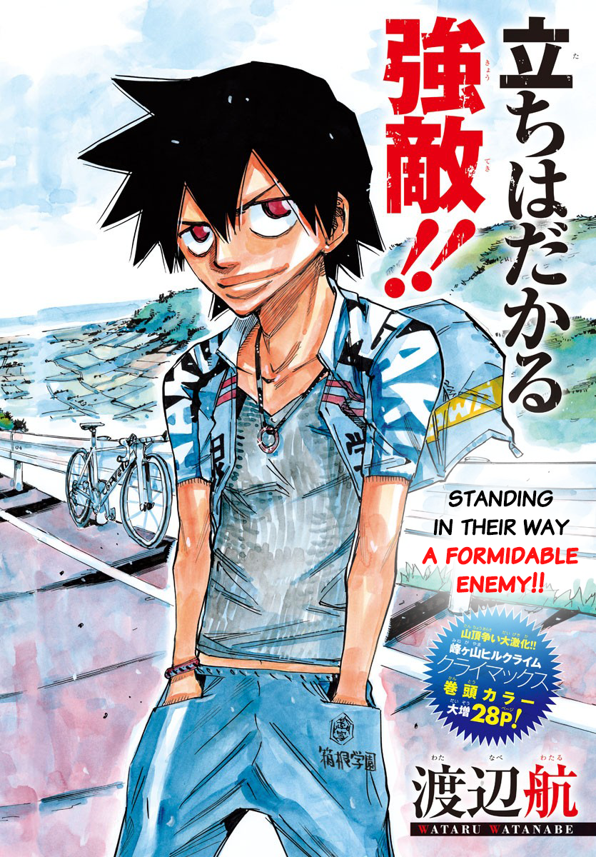 Read Yowamushi Pedal EN Manga Online