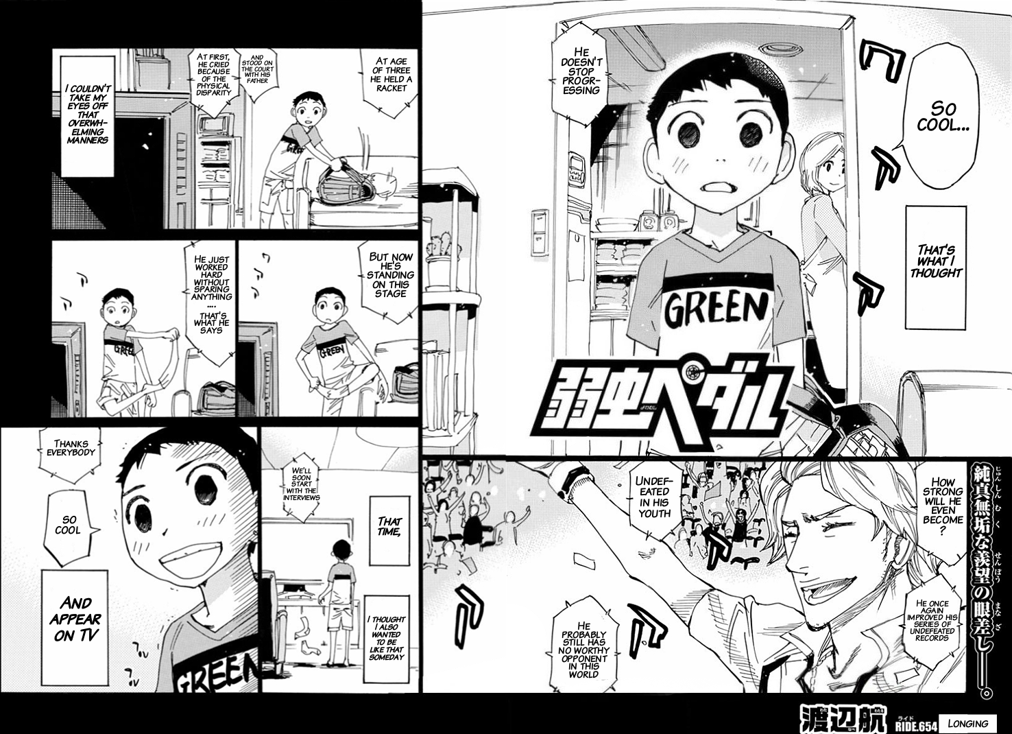 Read Yowamushi Pedal EN Manga Online