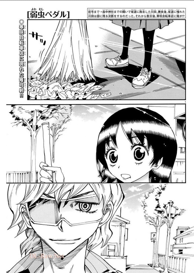 Read Yowamushi Pedal EN Manga Online
