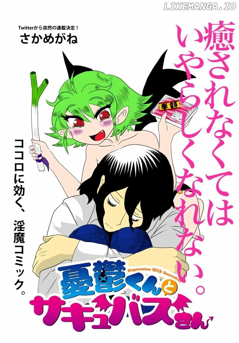 Read Yuuutsu kun to Succubus san EN Manga Online