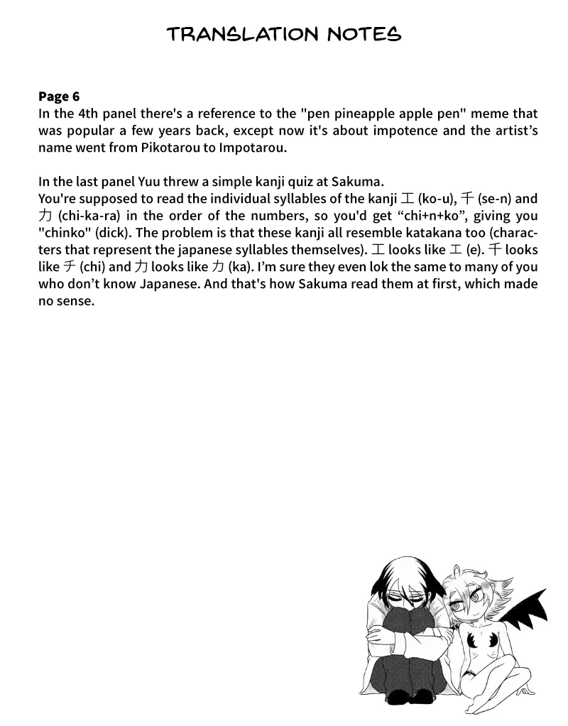 Read Yuuutsu kun to Succubus san EN Manga Online