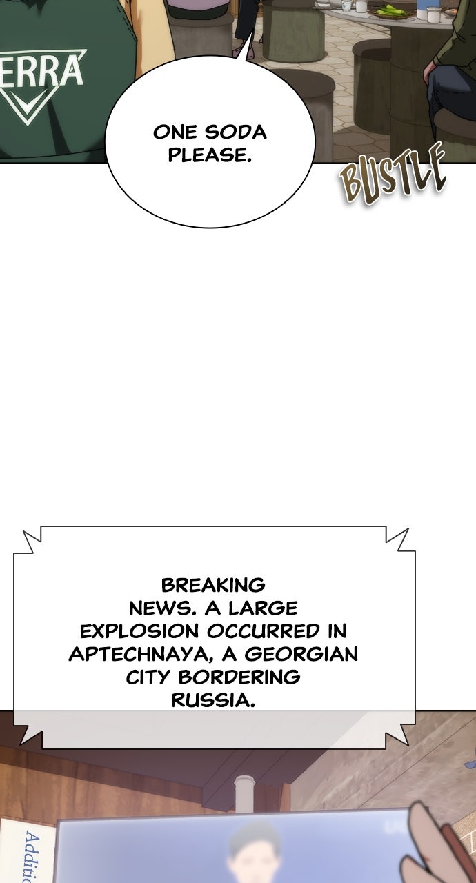 Read Zombie Revelation։ 82-08 EN Manga Online