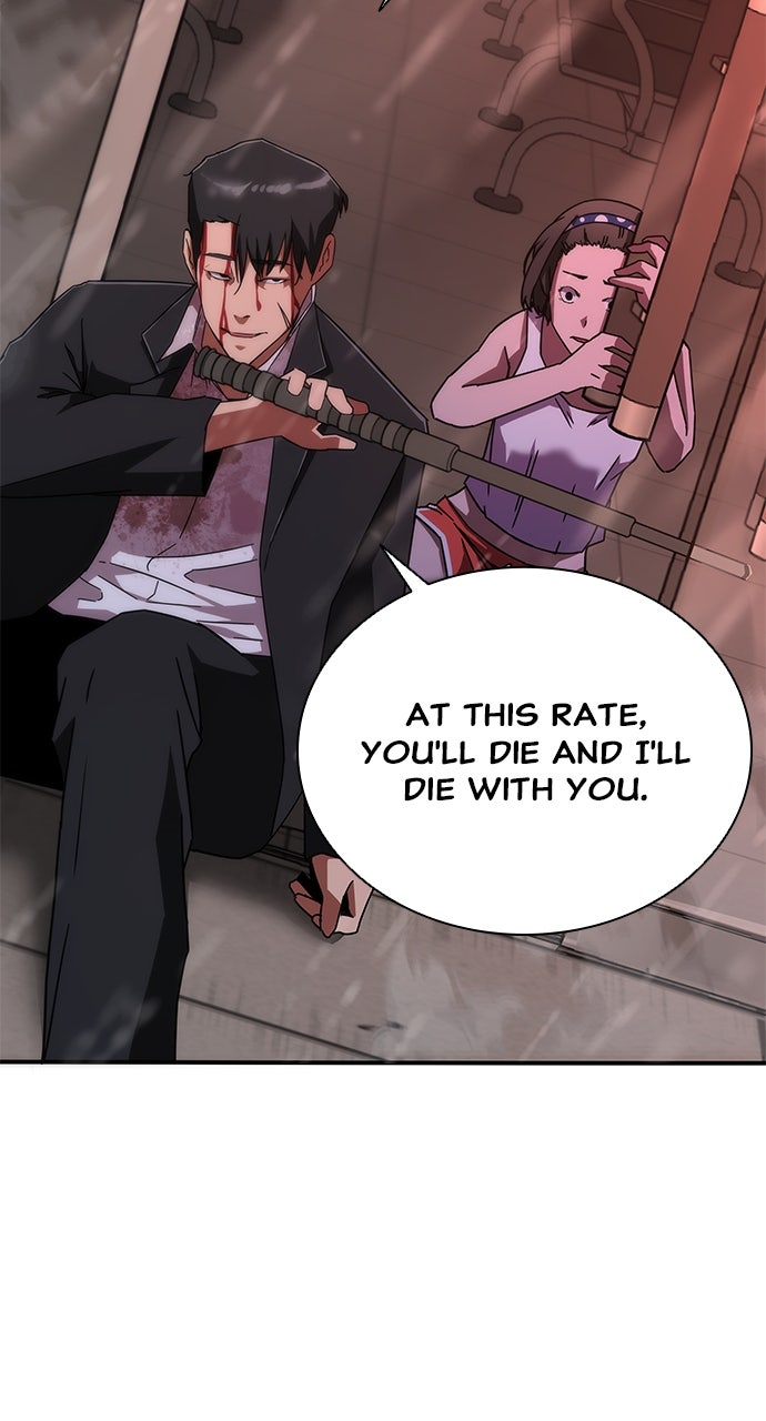 Read Zombie Revelation։ 82-08 EN Manga Online