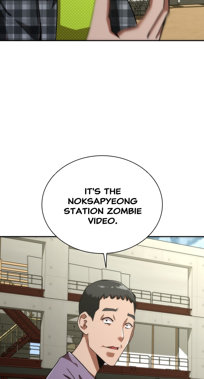 Read Zombie Revelation։ 82-08 EN Manga Online