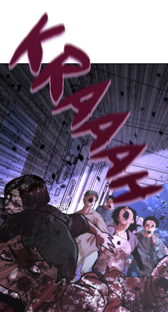 Read Zombie Revelation։ 82-08 EN Manga Online
