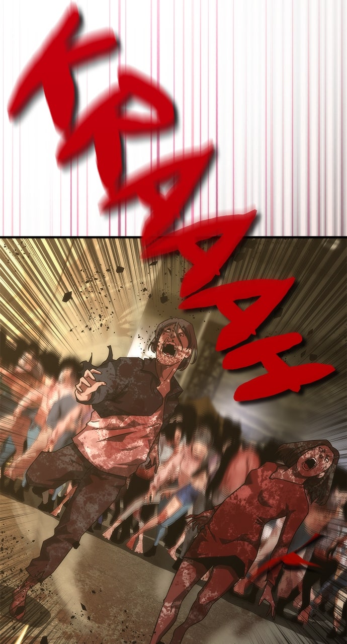 Read Zombie Revelation։ 82-08 EN Manga Online