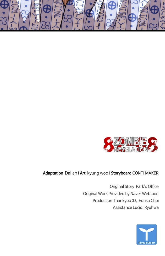 Read Zombie Revelation։ 82-08 EN Manga Online