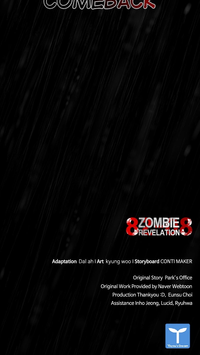 Read Zombie Revelation։ 82-08 EN Manga Online
