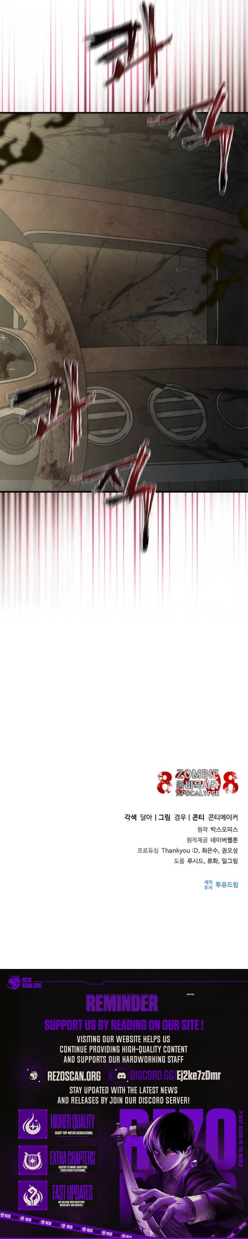 Read Zombie Revelation։ 82-08 EN Manga Online