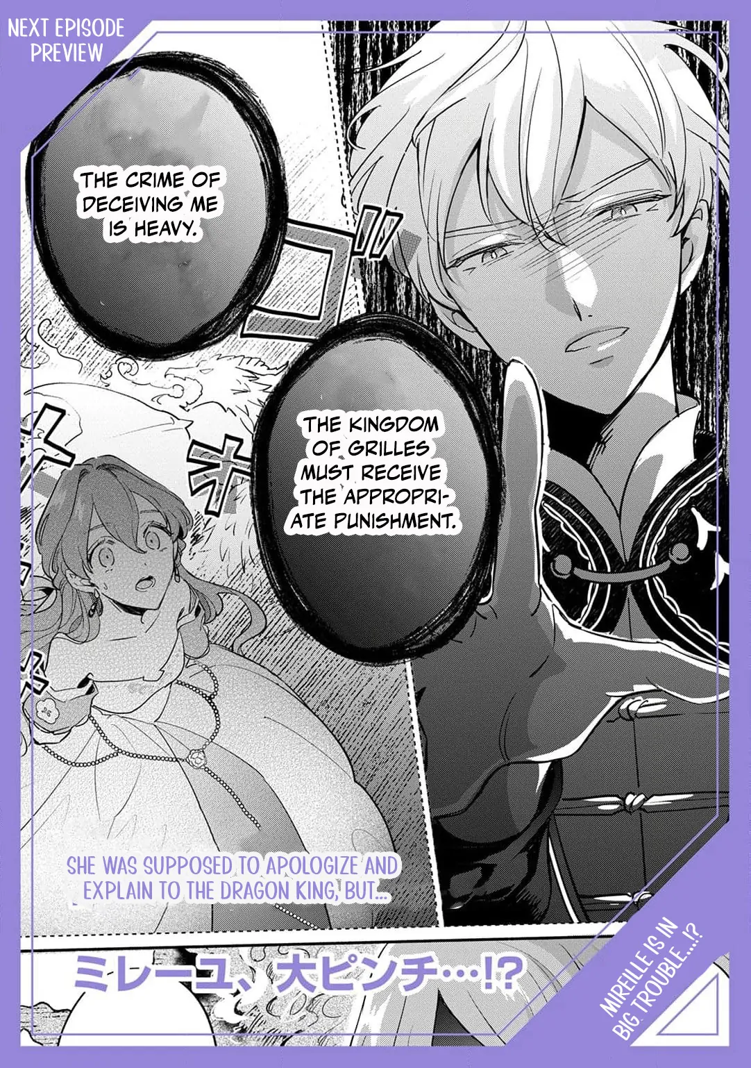 Read a bride by mistake, yet she stole the king’s heart EN Manga Online