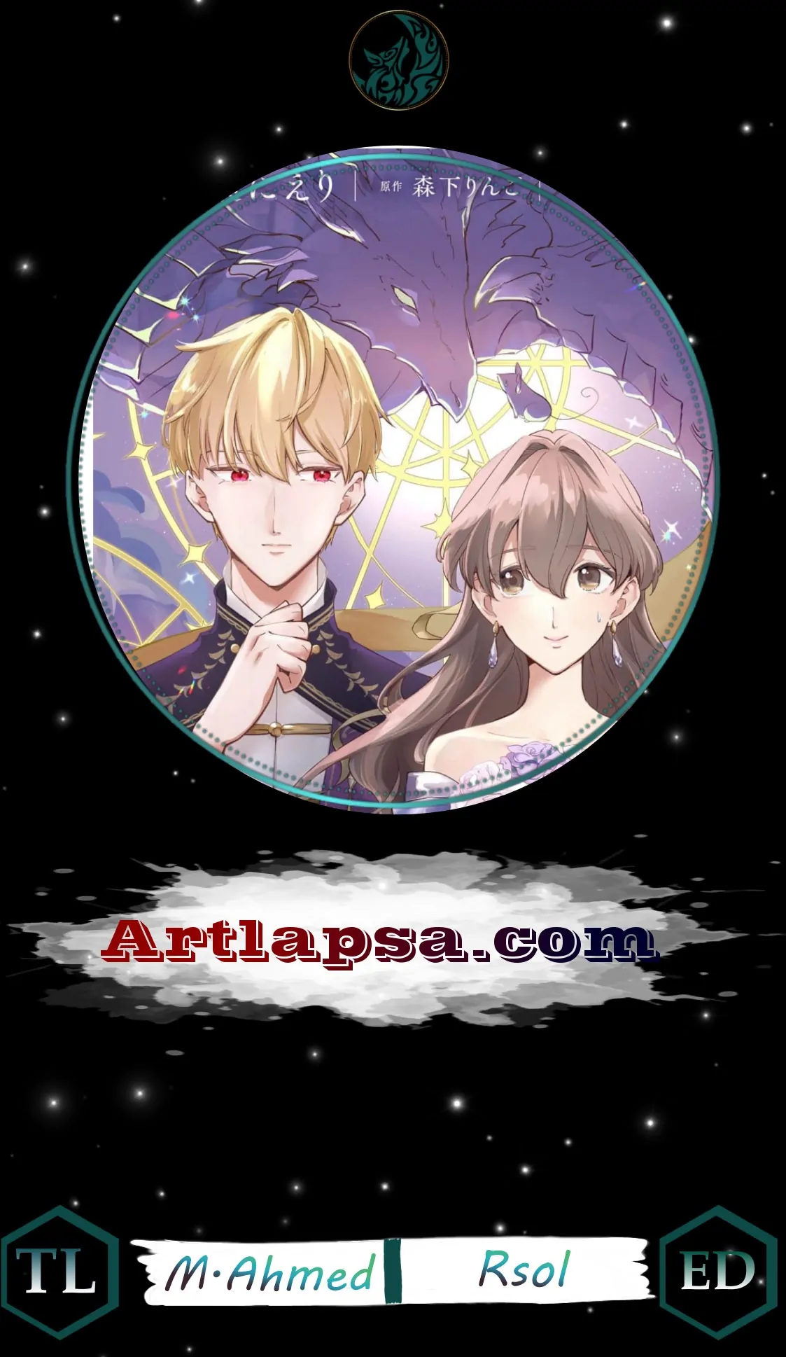 Read a bride by mistake, yet she stole the king’s heart EN Manga Online