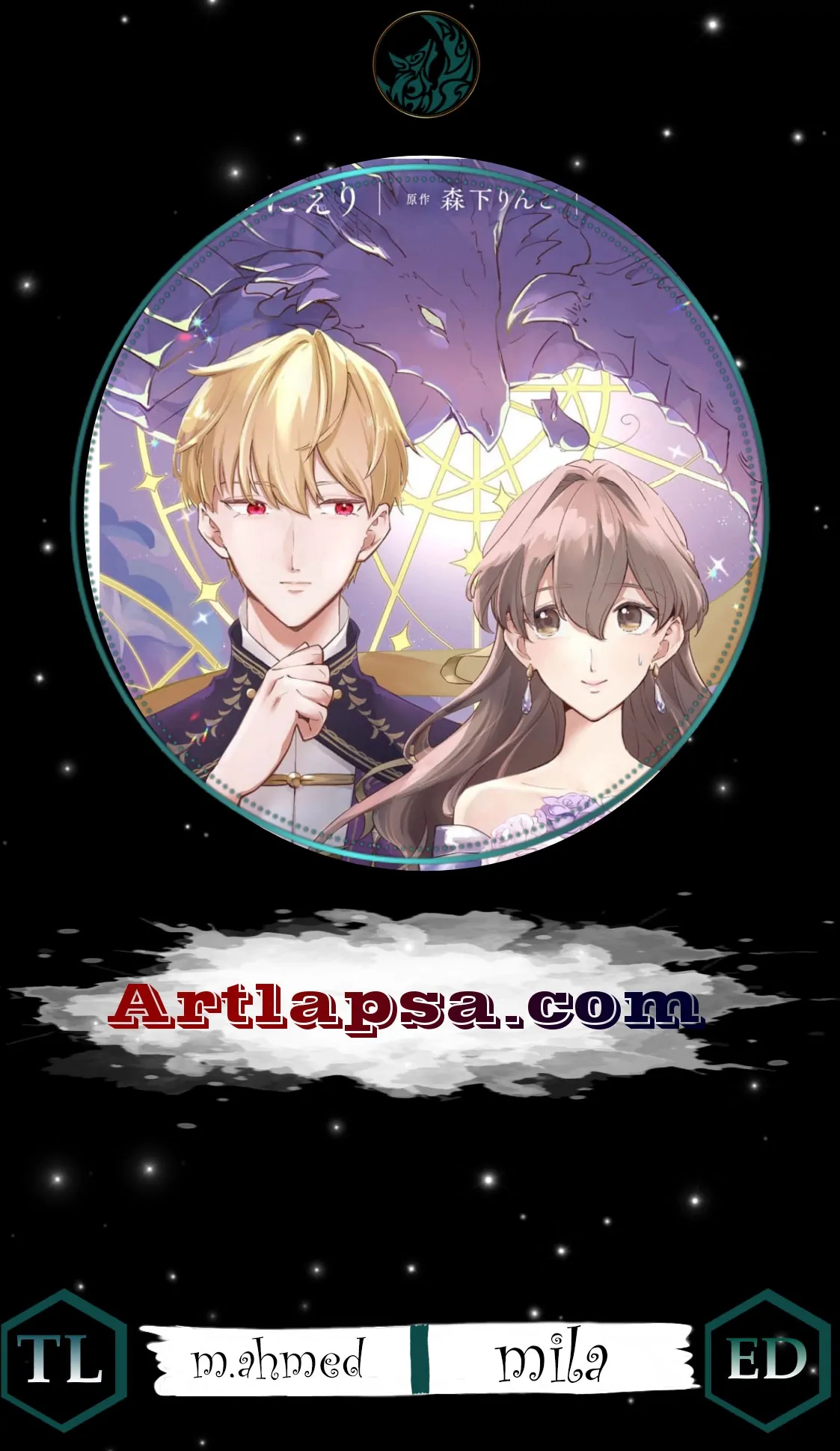 Read a bride by mistake, yet she stole the king’s heart EN Manga Online