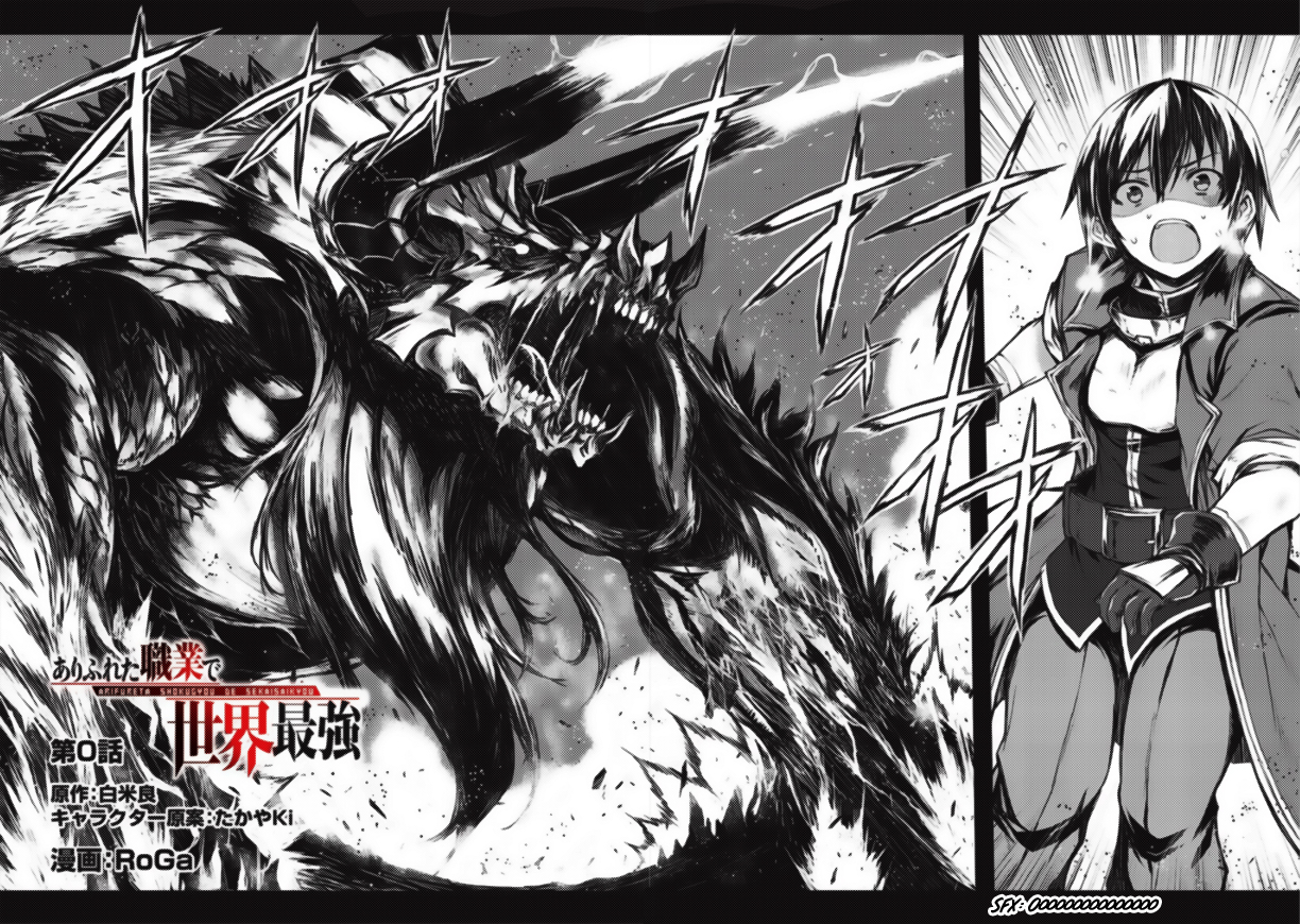 Read Arifureta Shokugyou de Sekai Saikyou ES Manga Online