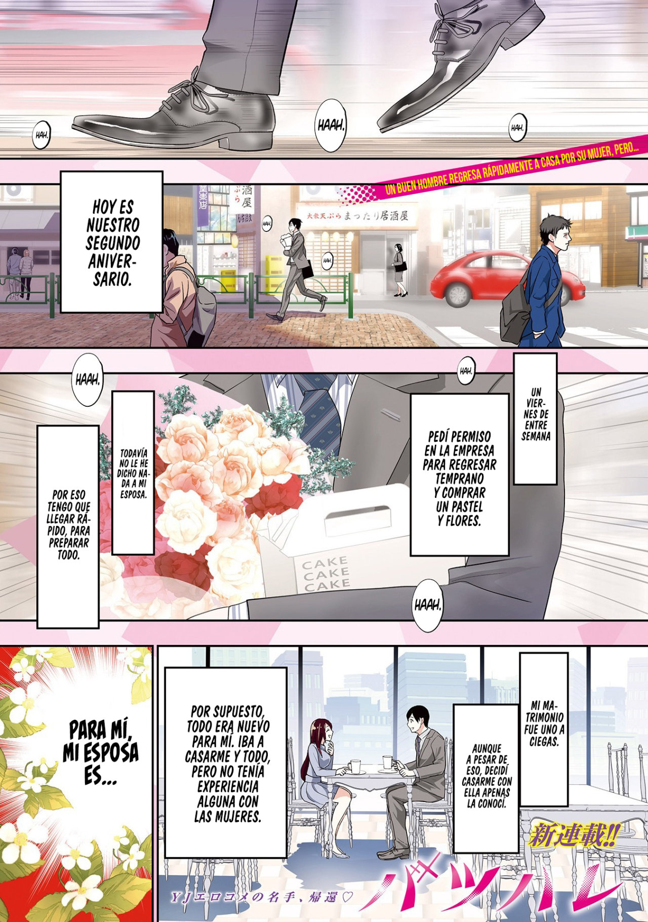 Read Batsu Hare ES Manga Online