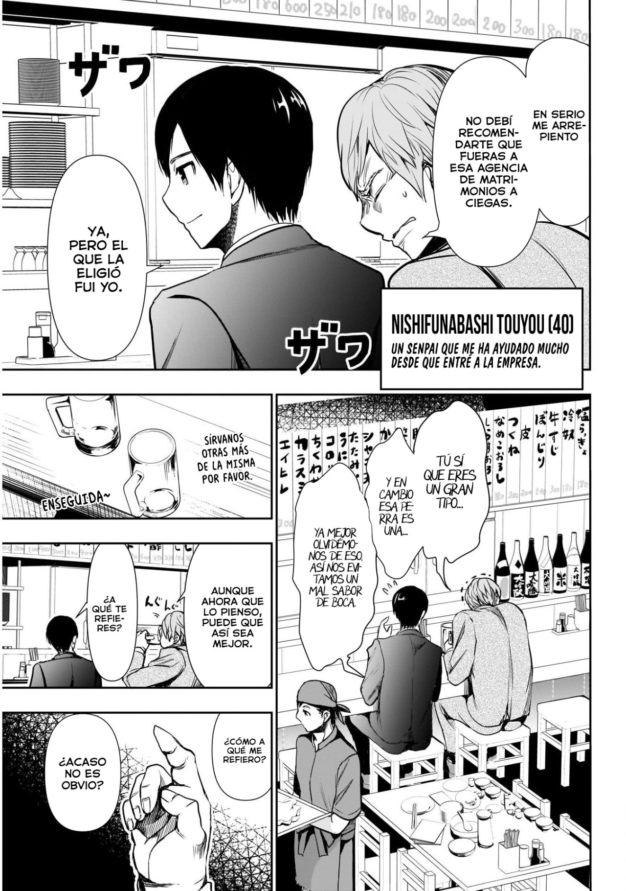 Read Batsu Hare ES Manga Online