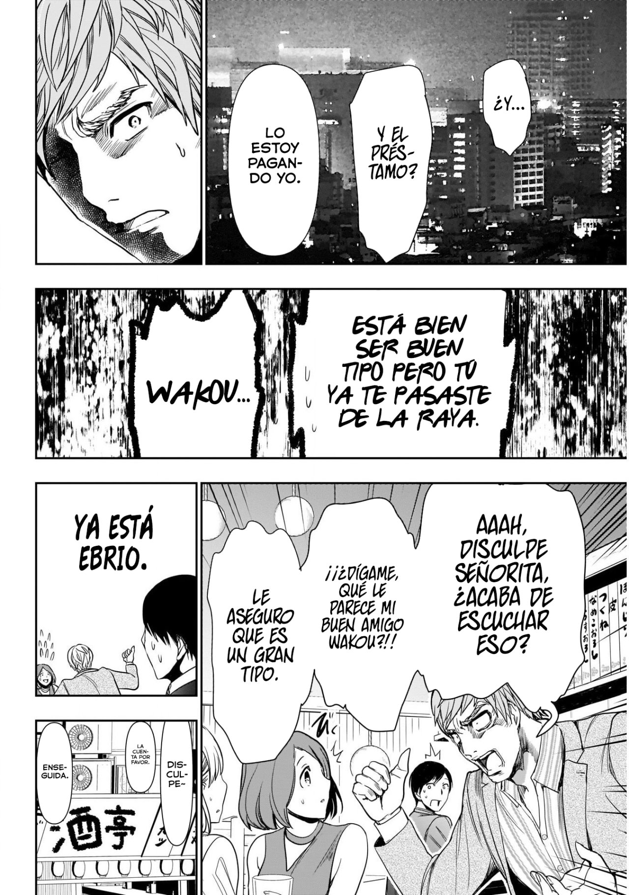 Read Batsu Hare ES Manga Online