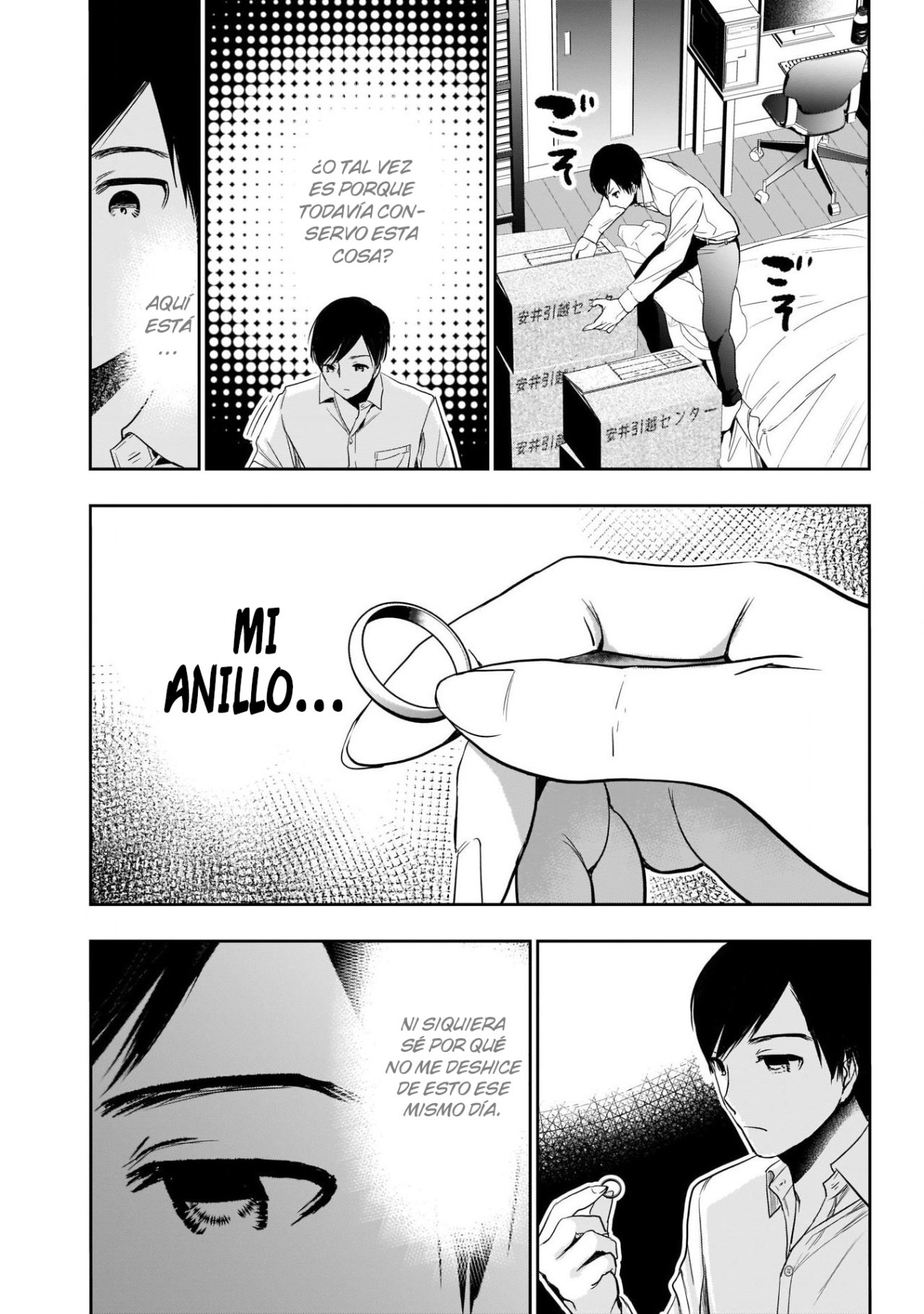 Read Batsu Hare ES Manga Online