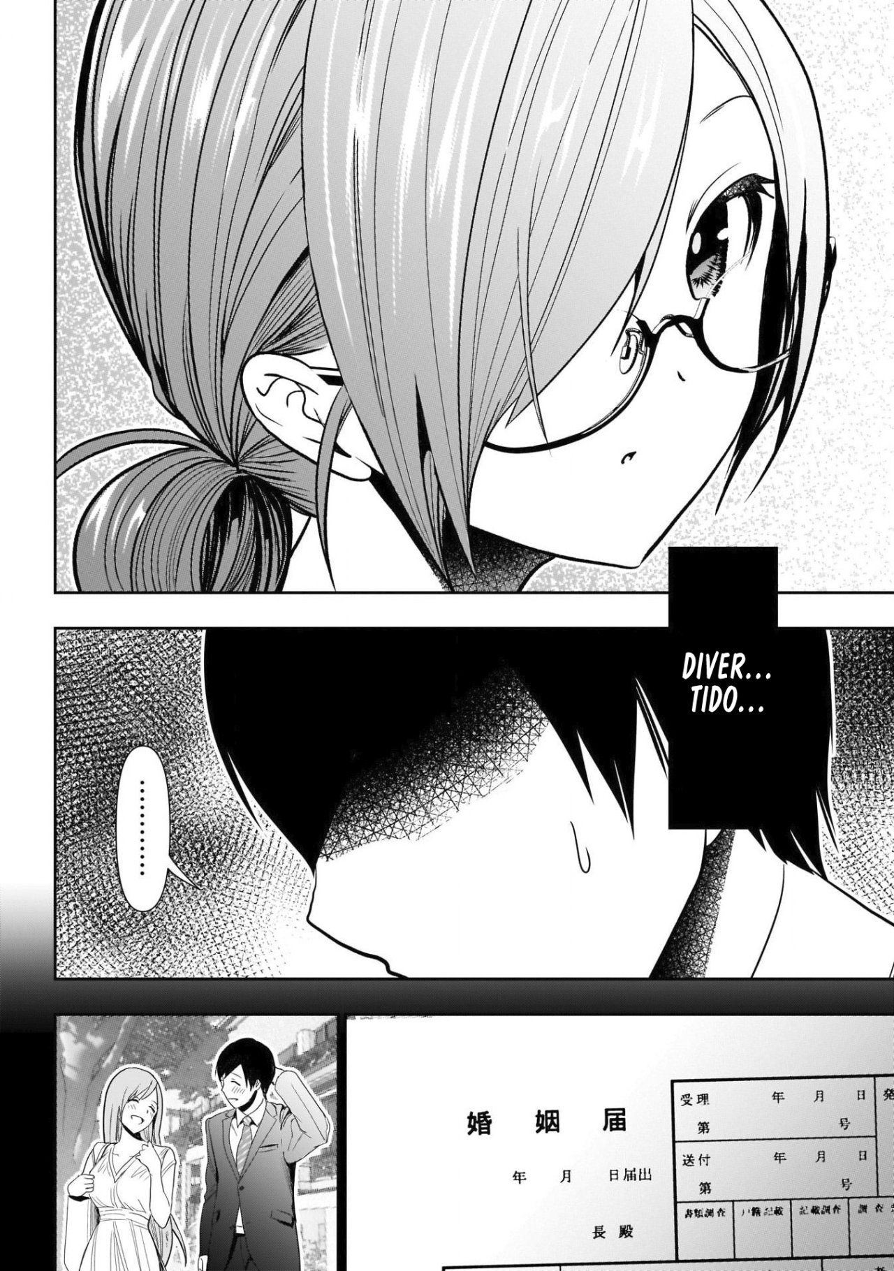 Read Batsu Hare ES Manga Online