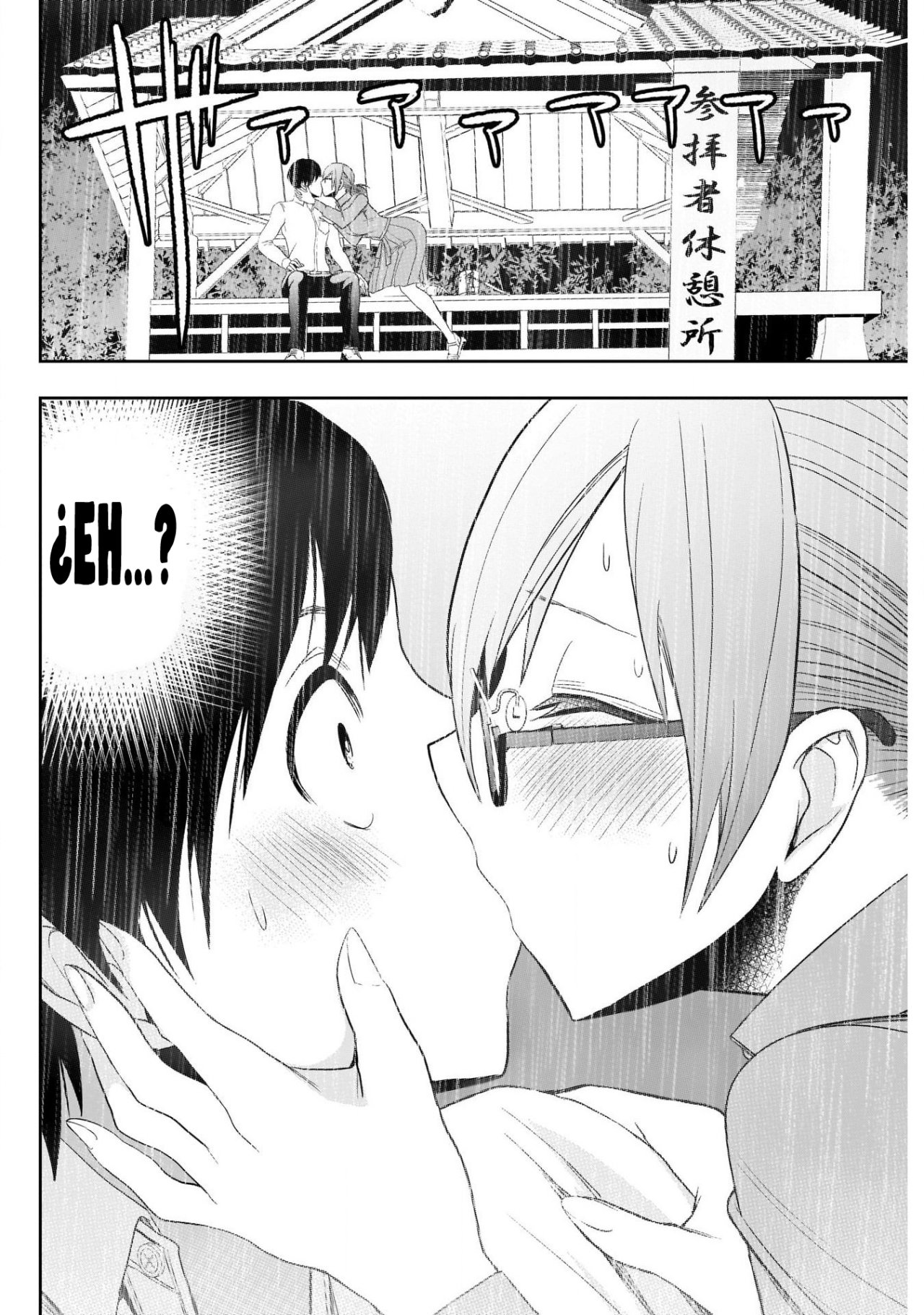 Read Batsu Hare ES Manga Online