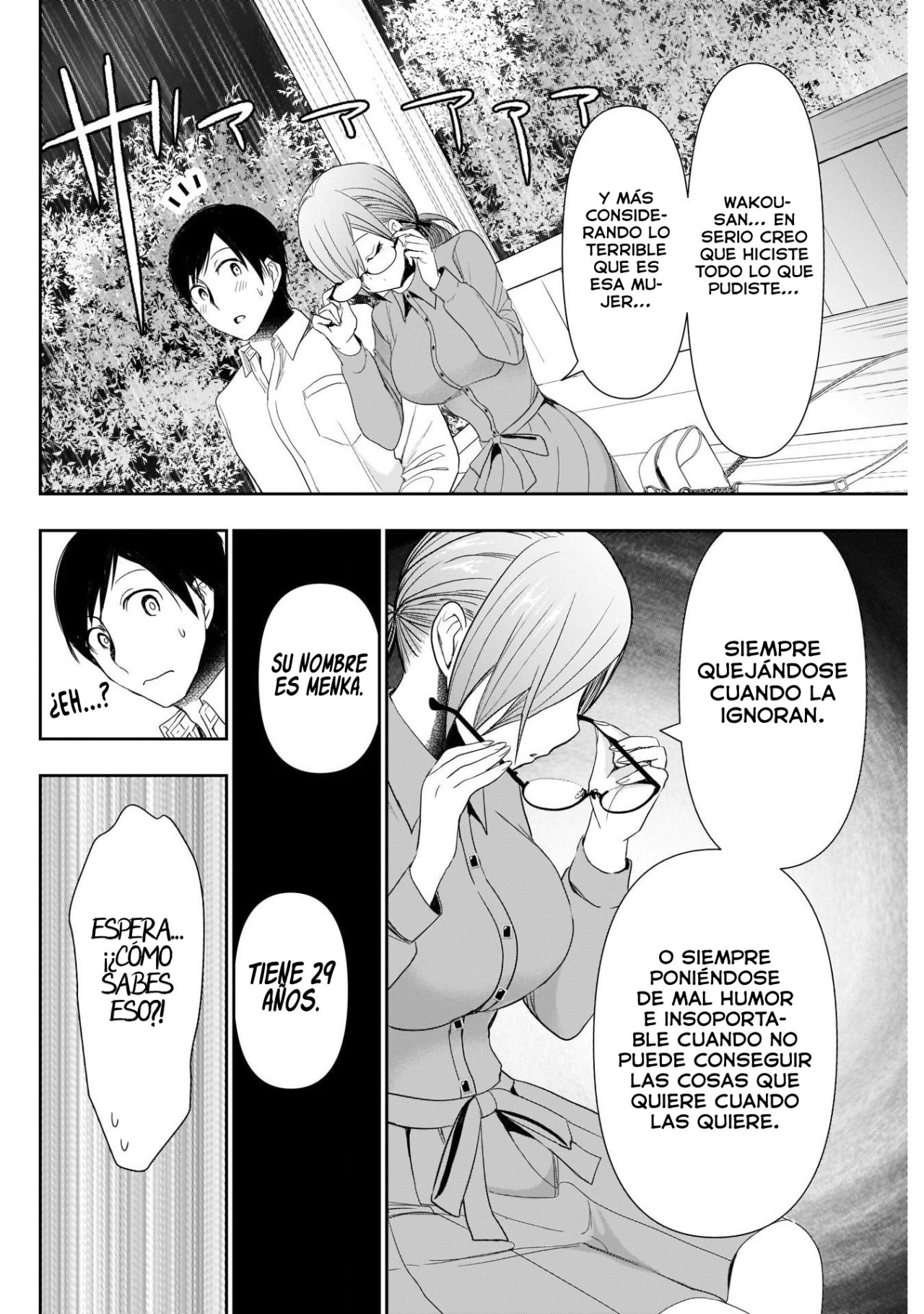 Read Batsu Hare ES Manga Online