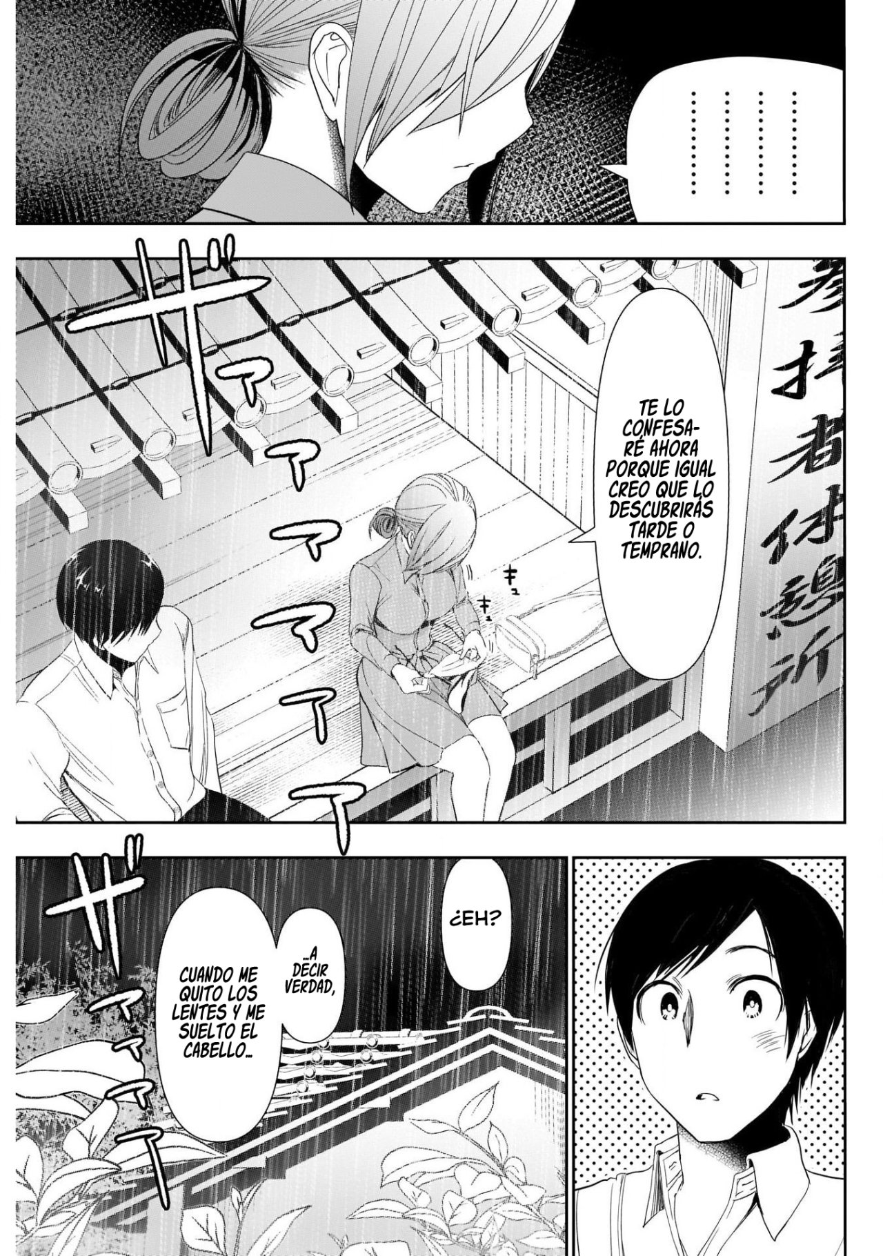 Read Batsu Hare ES Manga Online