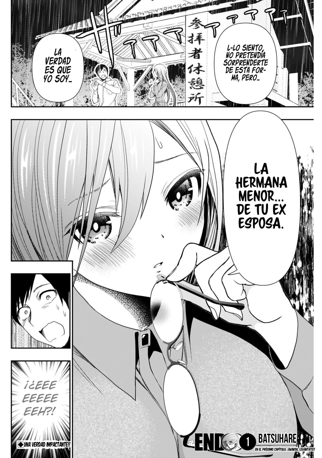 Read Batsu Hare ES Manga Online