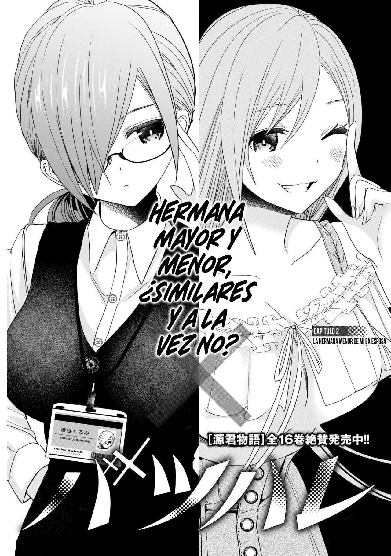Read Batsu Hare ES Manga Online