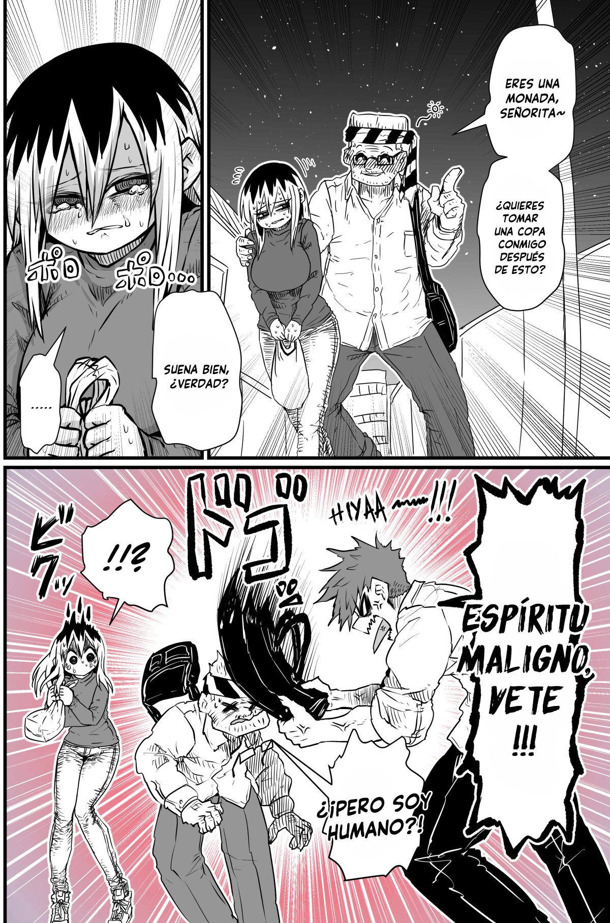 Read Batsuichi de Nakimushi na Otonari-san ES Manga Online