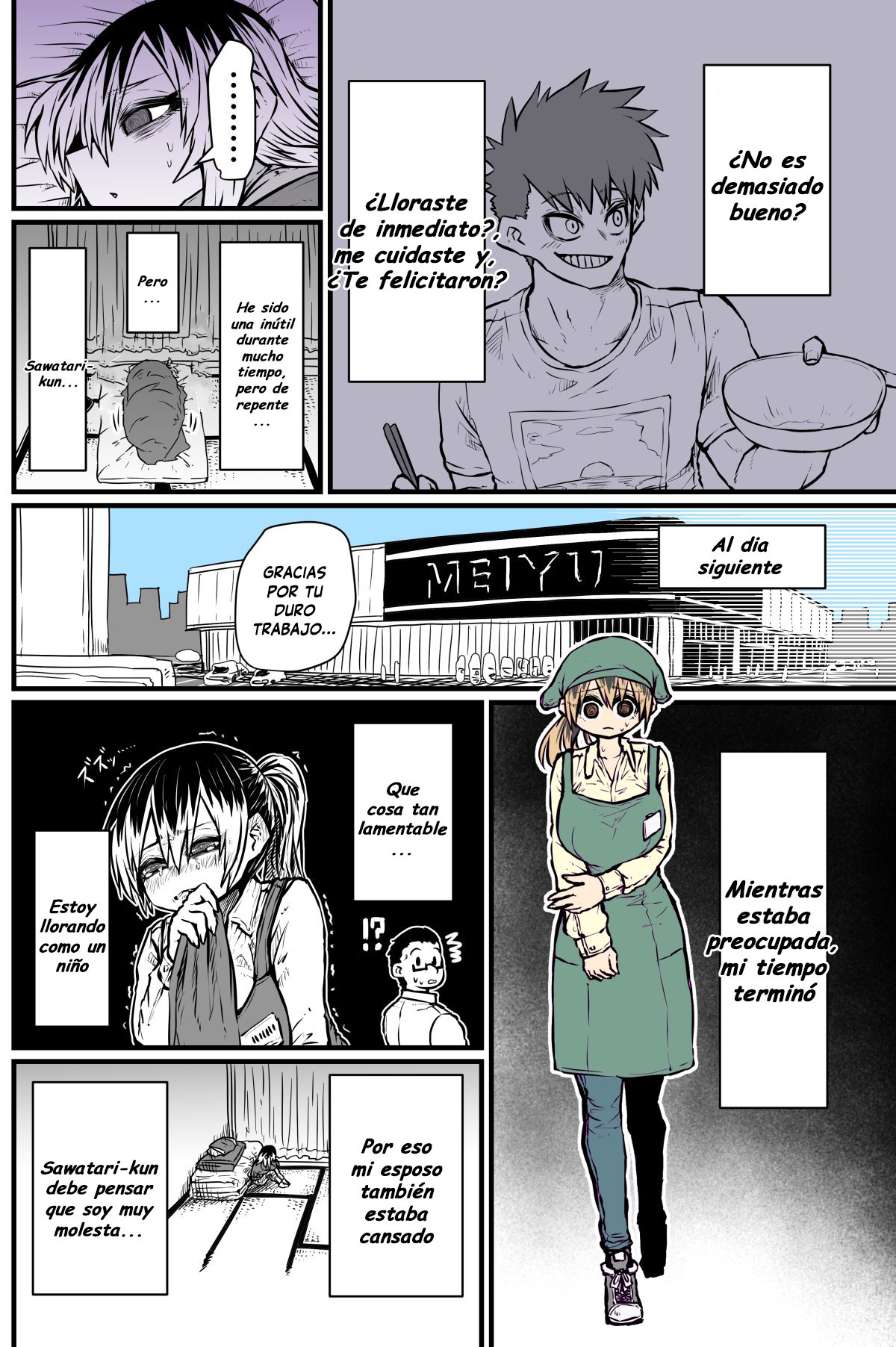 Read Batsuichi de Nakimushi na Otonari-san ES Manga Online