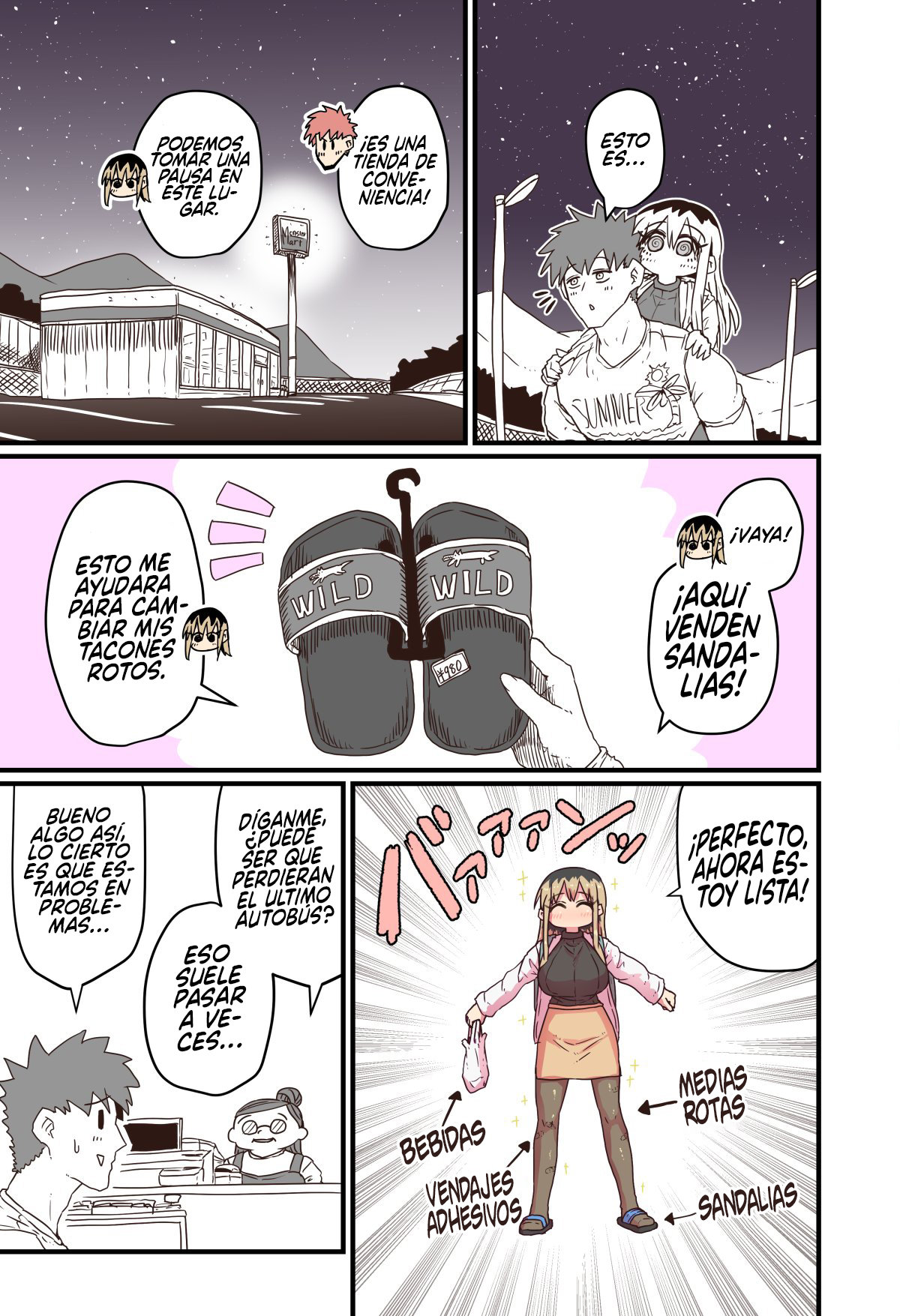 Read Batsuichi de Nakimushi na Otonari-san ES Manga Online