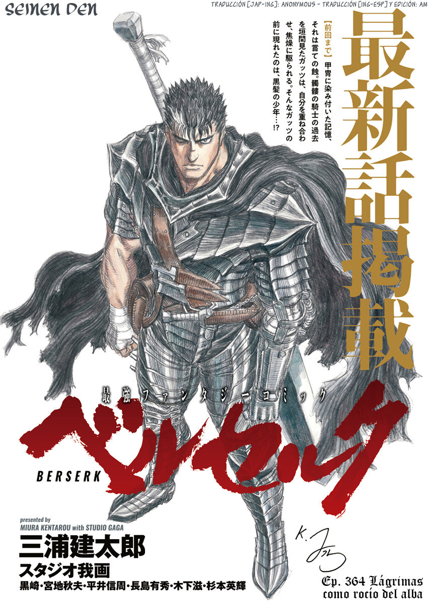Read Berserk ES Manga Online