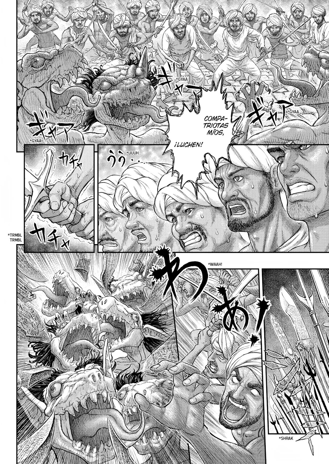 Read Berserk ES Manga Online
